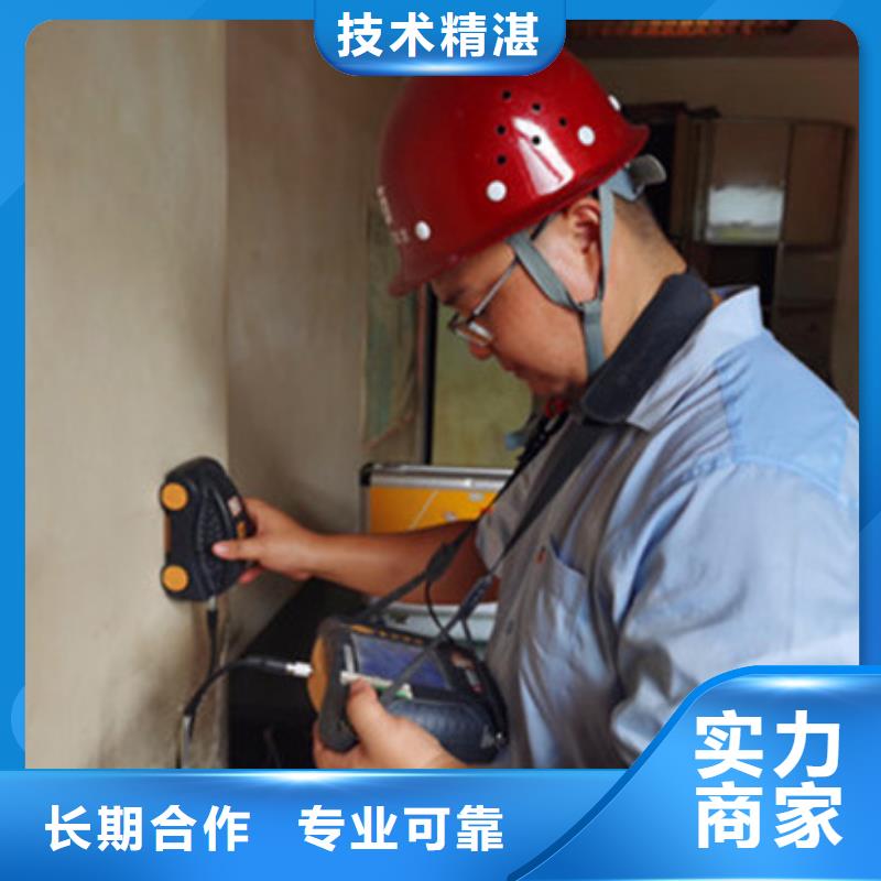 好消息廠房檢測公司方案流程