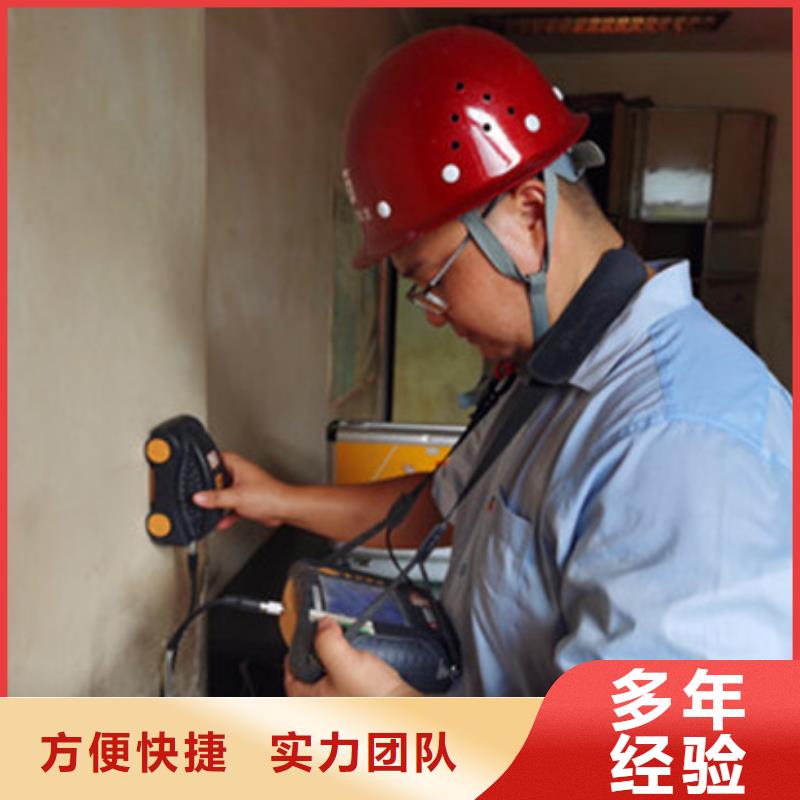 房屋房屋檢測公司明碼標價
