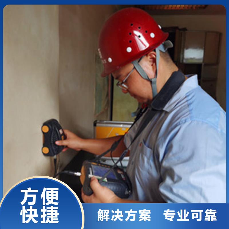 房屋【房屋檢測公司】正規團隊