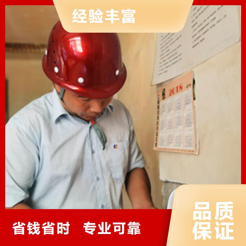 房屋_危房鉴定匠心品质