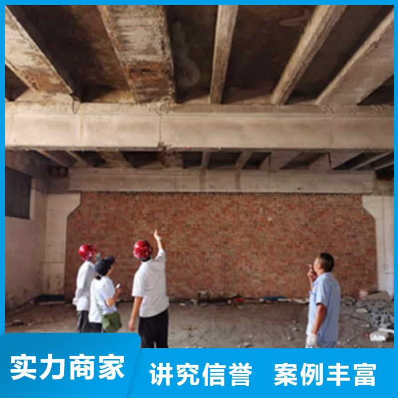 房屋房屋檢測公司解決方案