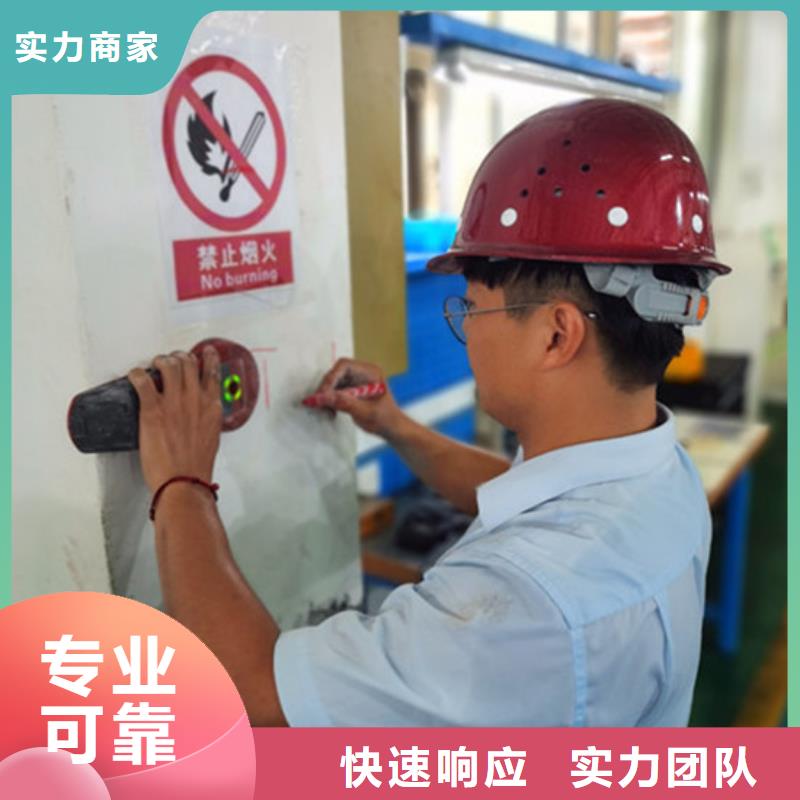 房屋-房屋檢測公司快速