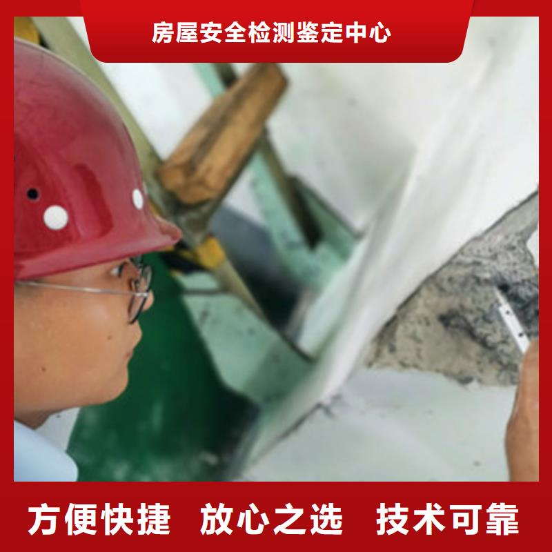 【房屋,危房鑒定多年行業經驗】