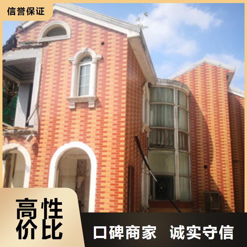 2025房屋改造檢測報告