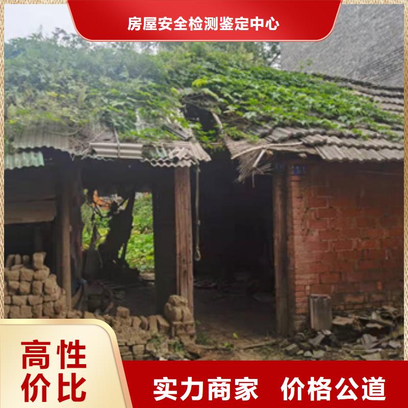 房屋房屋检测案例丰富