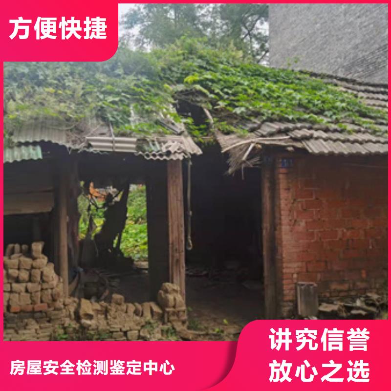 房屋房屋检测公司公司