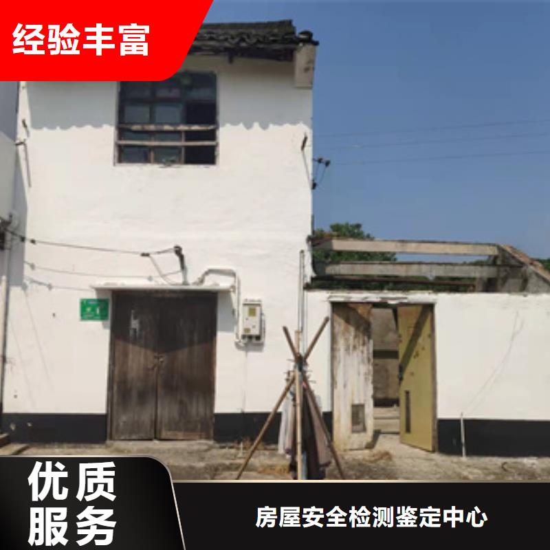 【房屋】 廠房檢測信譽保證