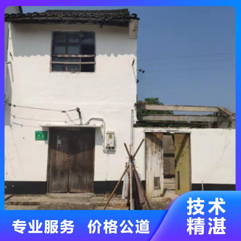 房屋房屋檢測誠信放心