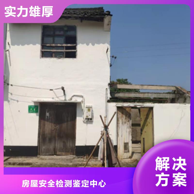 廠房承載力檢測2025費用誰出
