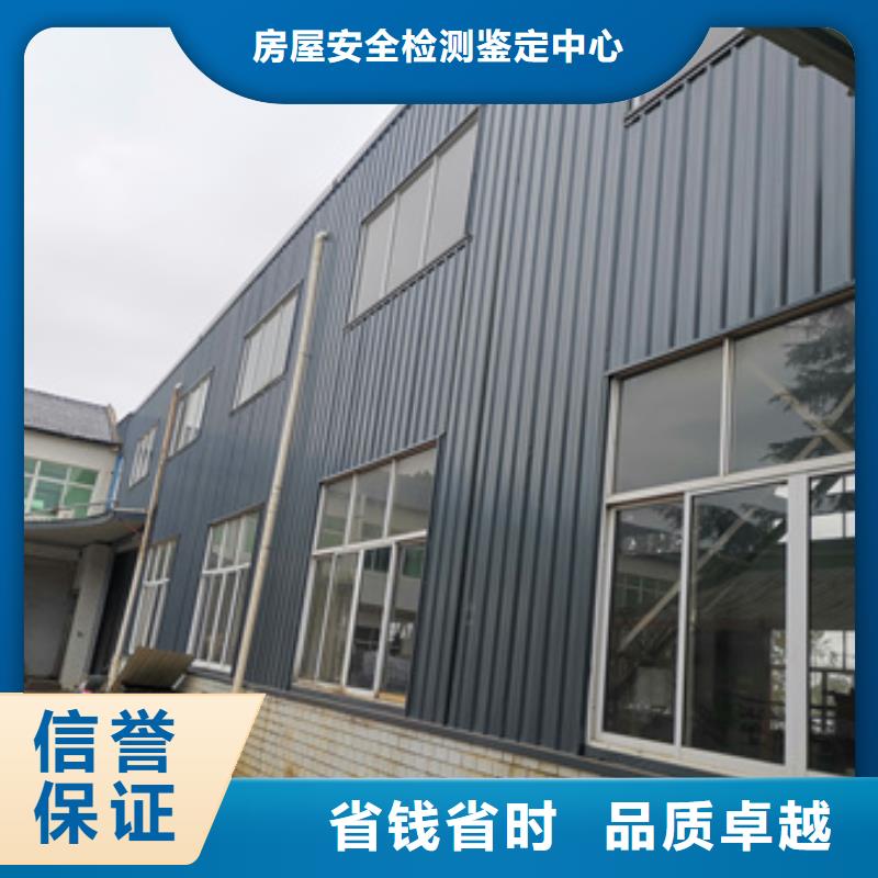 房屋 房屋檢測公司放心之選