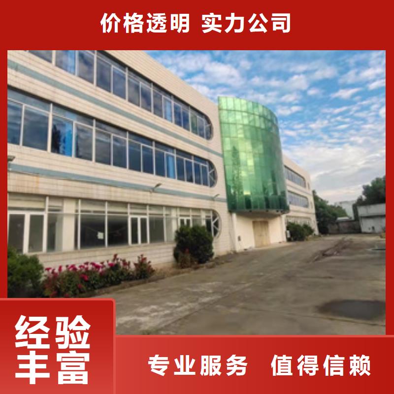 房屋 房屋檢測公司專業(yè)服務(wù)