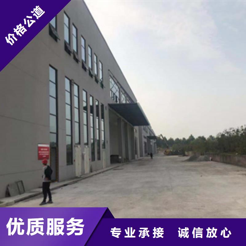 房屋_危房鉴定品质好