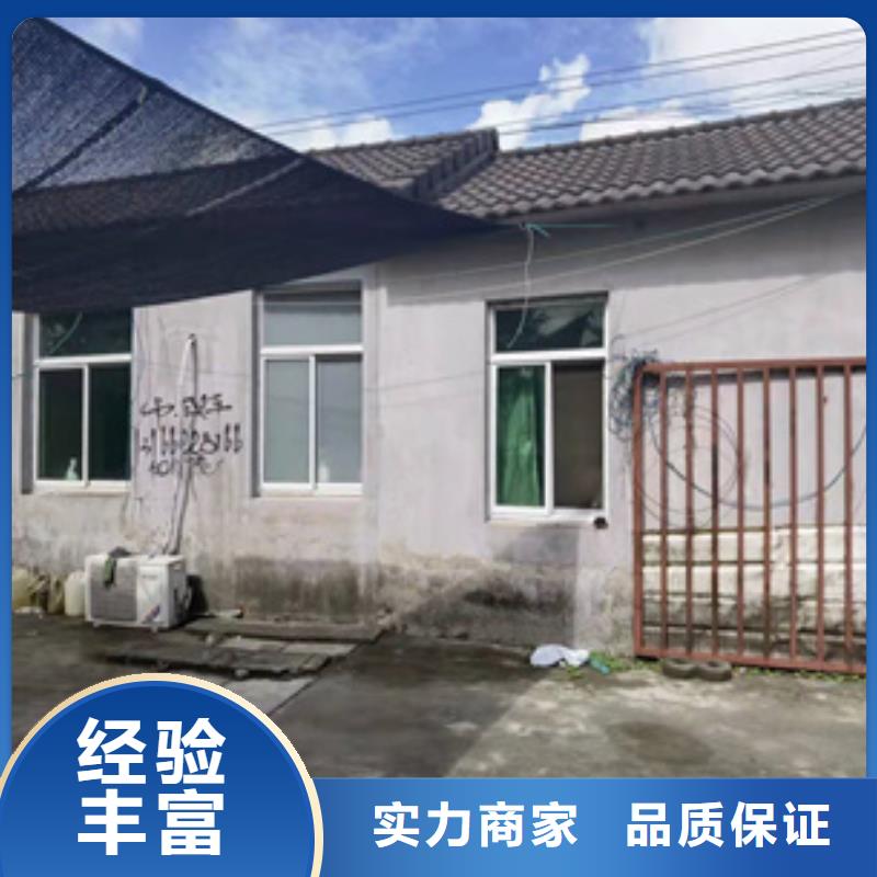 【房屋】房屋檢測公司快速