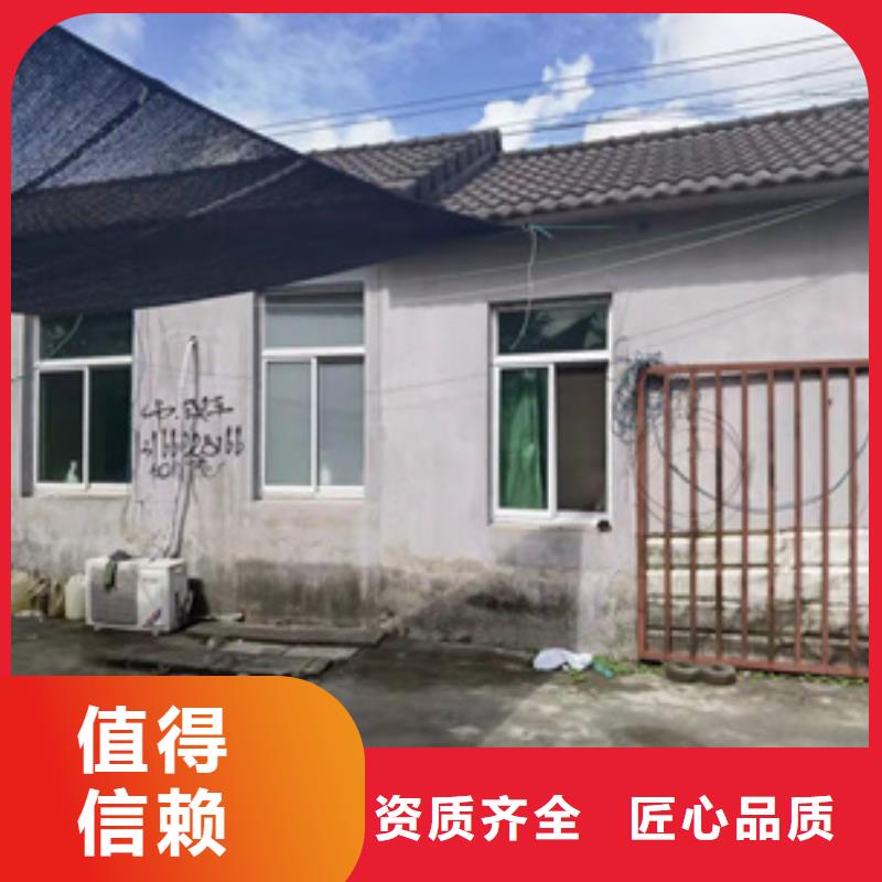 房屋-房屋檢測公司快速