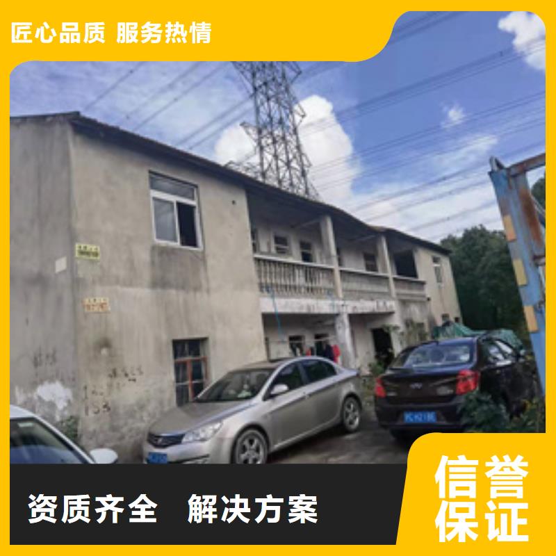 房屋_危房鉴定先进的技术