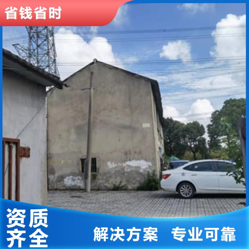 房屋房屋检测全市24小时服务