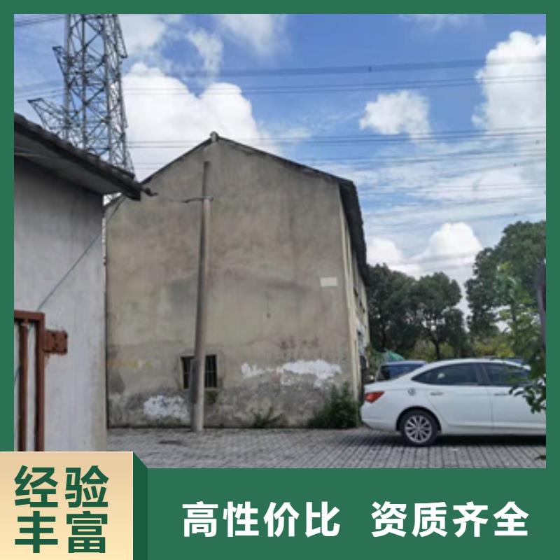 房屋房屋检测解决方案