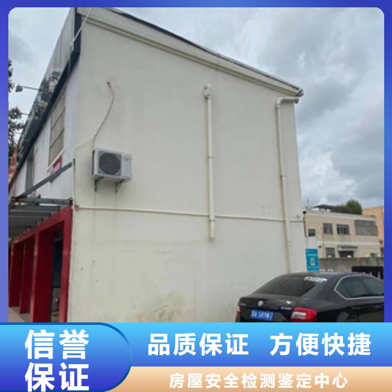 房屋戶外廣告牌檢測團隊