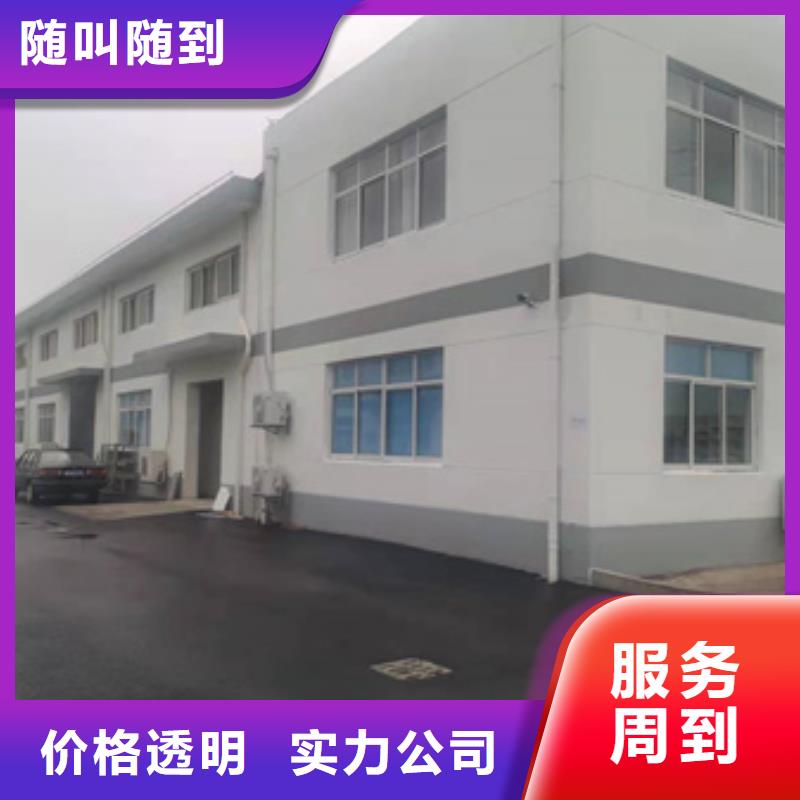 房屋-房屋檢測公司多家服務(wù)案例