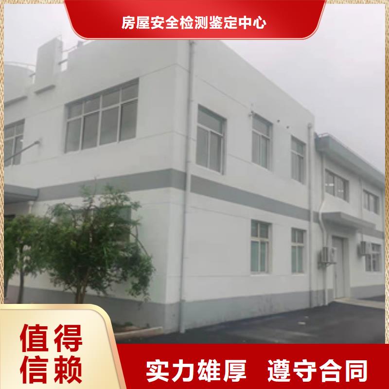 房屋房屋檢測公司專業品質