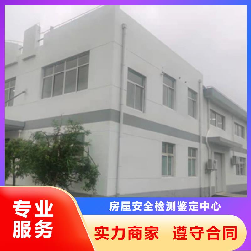 房屋 玻璃幕墙检测