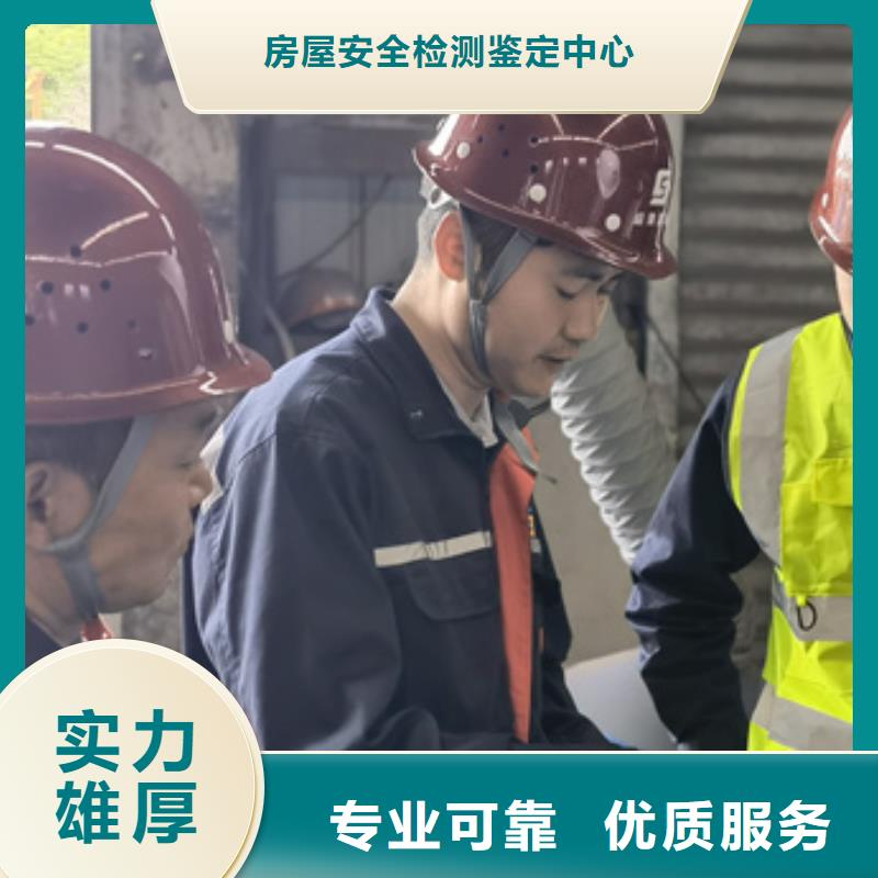 房屋房屋檢測公司誠信經營