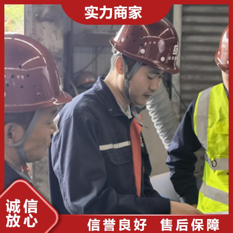 房屋房屋檢測公司公司