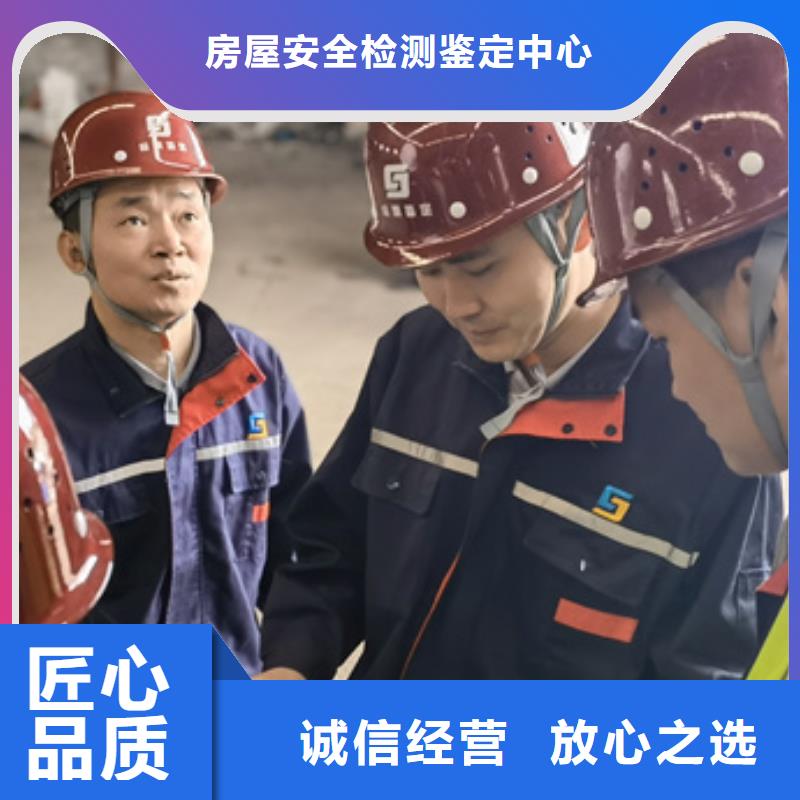 房屋房屋检测解决方案