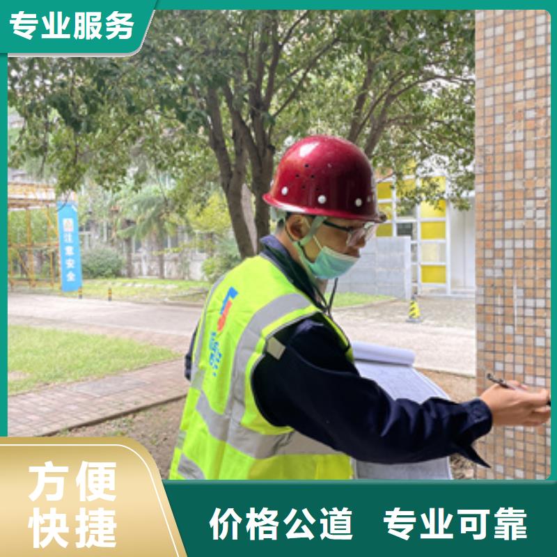 房屋_玻璃幕墙检测实力雄厚
