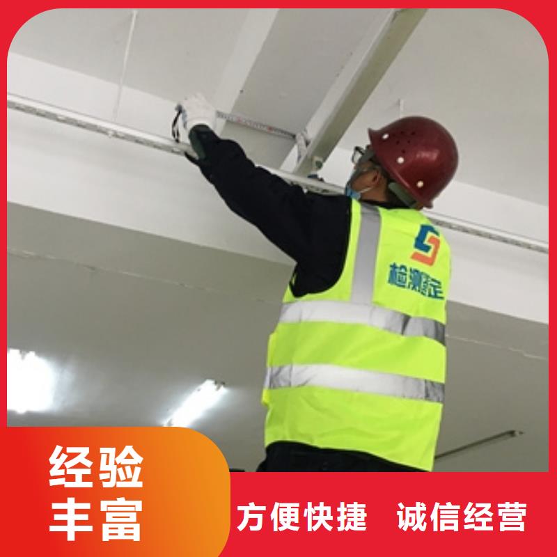 房屋【房屋檢測公司】正規團隊