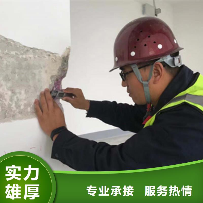 2025房屋抗震鑒定熱線電話
