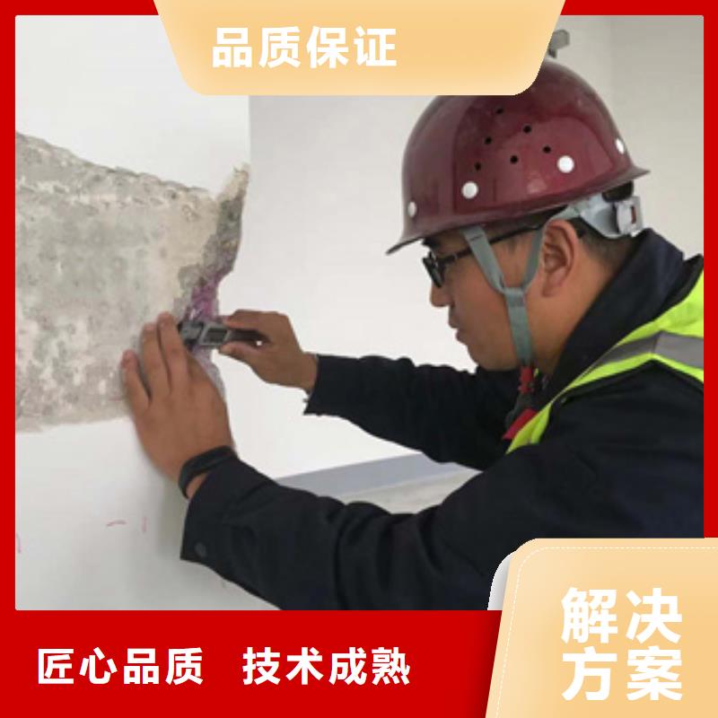 房屋_廠房檢測團隊