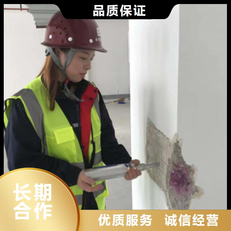 房屋房屋检测公司放心之选