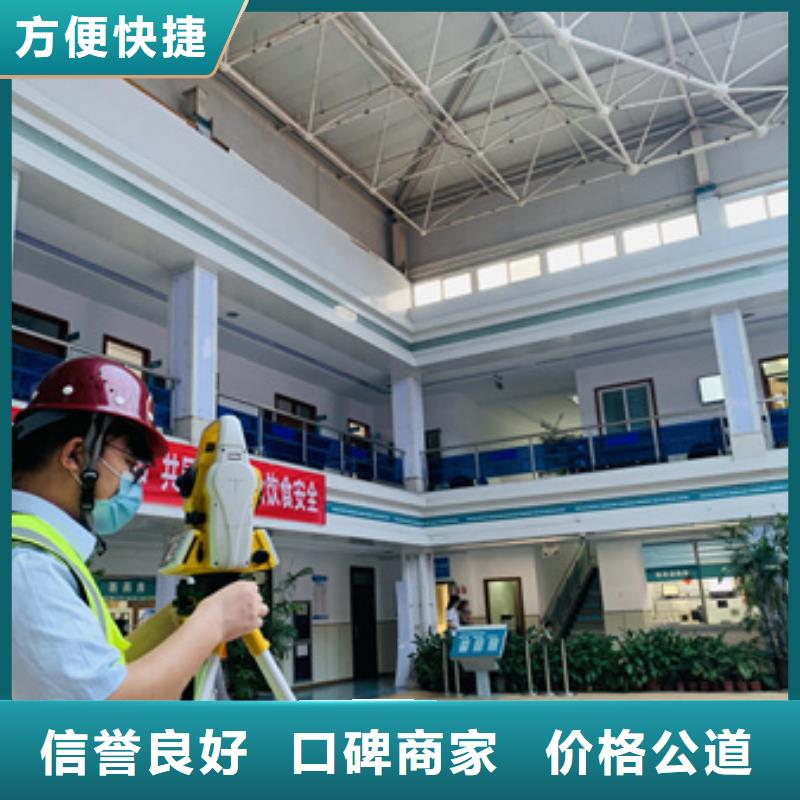 【房屋房屋檢測公司專業(yè)品質(zhì)】