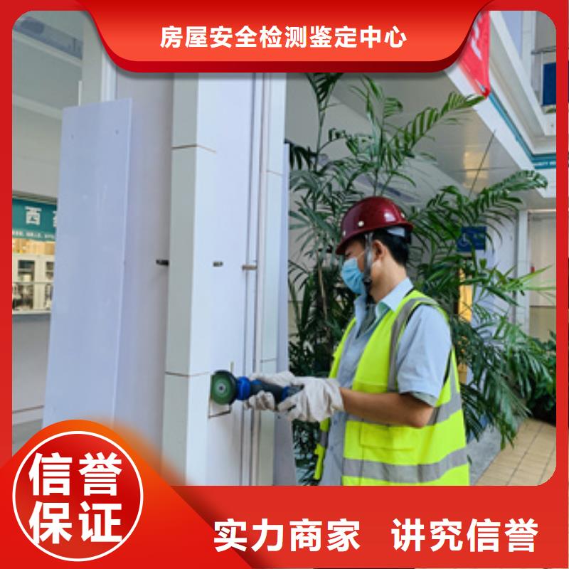 房屋【房屋檢測公司】專業團隊