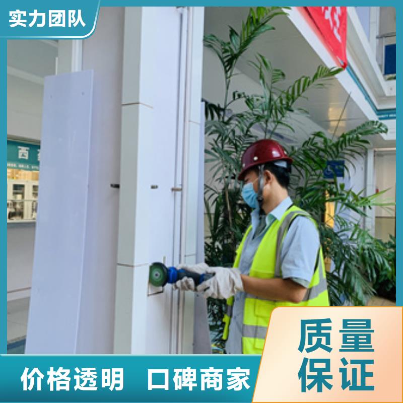 房屋-房屋检测公司专业