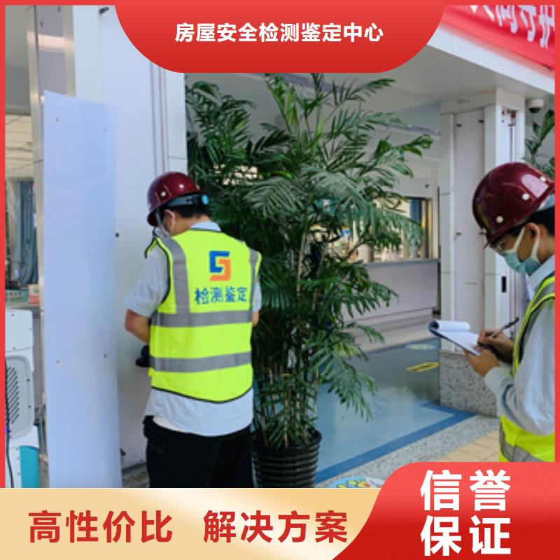 房屋厂房检测2025公司