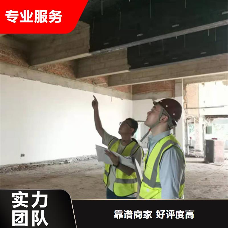 房屋-房屋检测公司专业