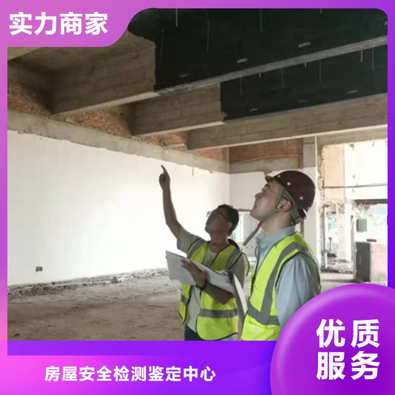 房屋【房屋檢測公司】專業團隊