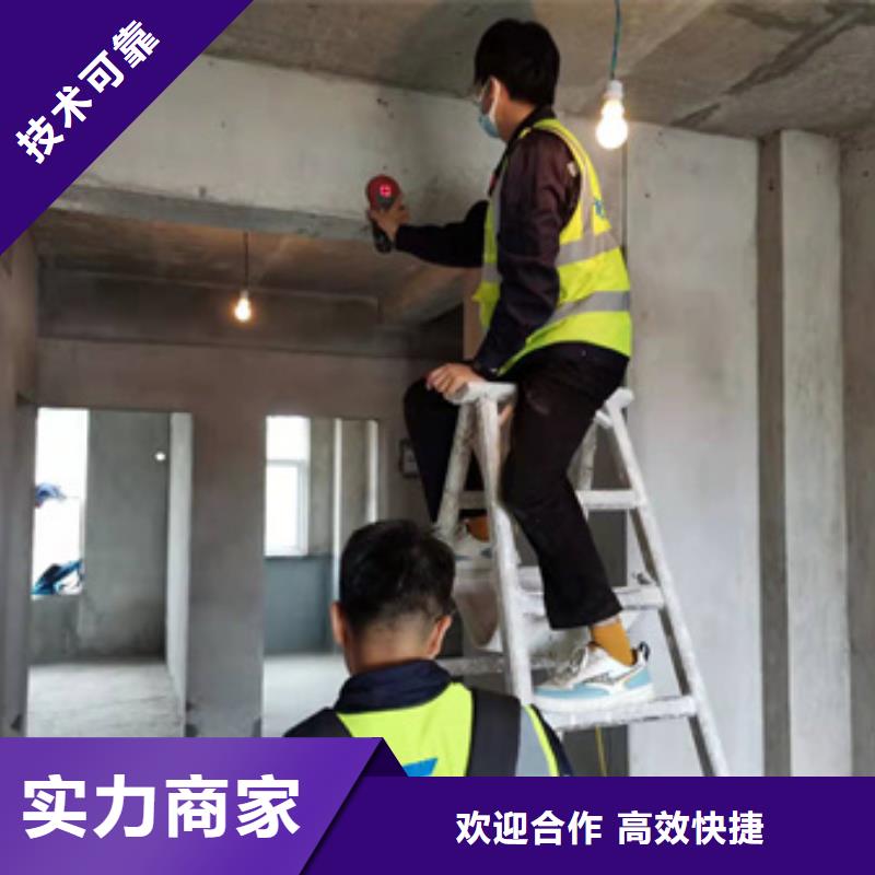 房屋房屋檢測公司公司