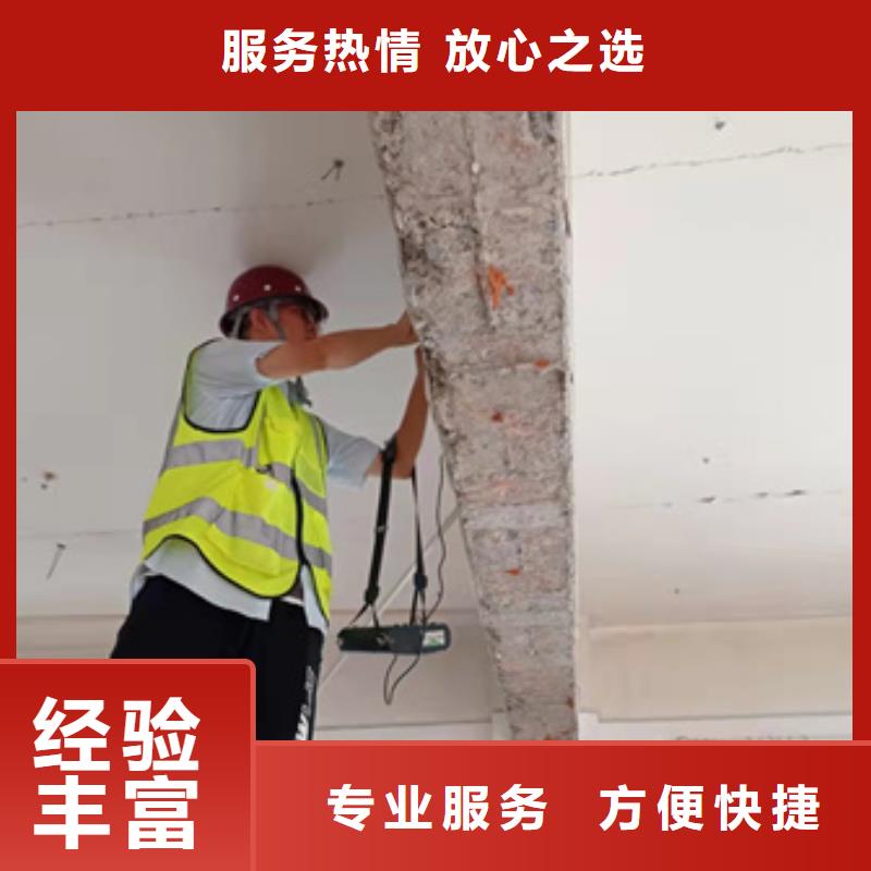 房屋【房屋檢測公司】一站搞定