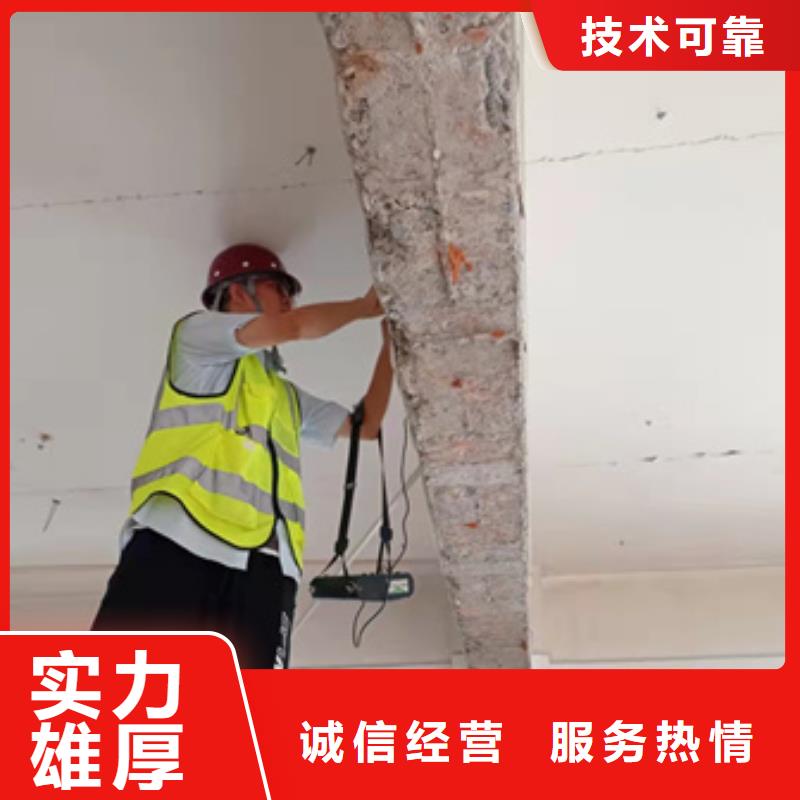 房屋-廠房檢測價格公道