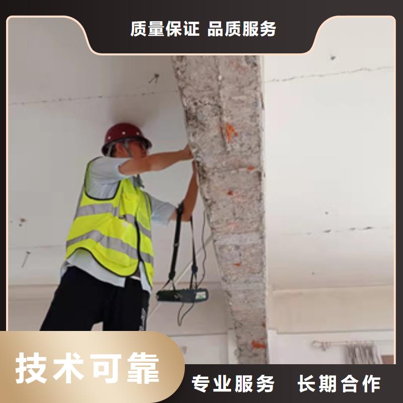 房屋_房屋檢測(cè)公司匠心品質(zhì)