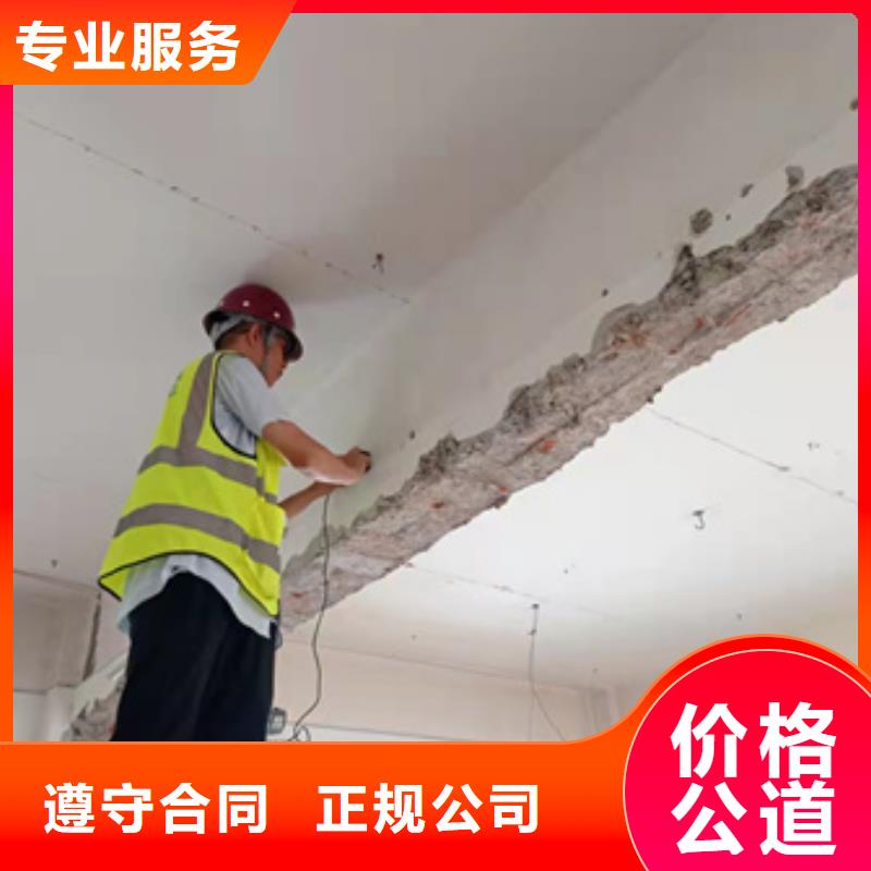 房屋房屋檢測誠信放心