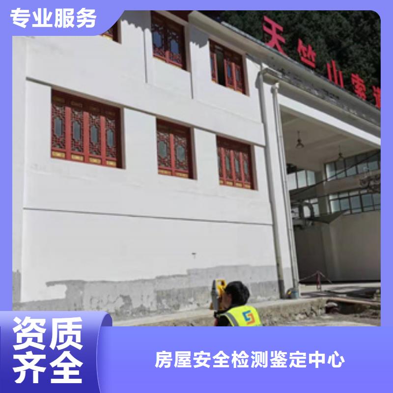 房屋,房屋检测良好口碑