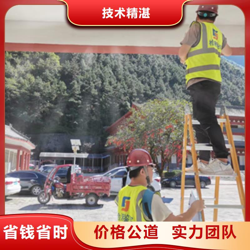 房屋-房屋檢測公司快速
