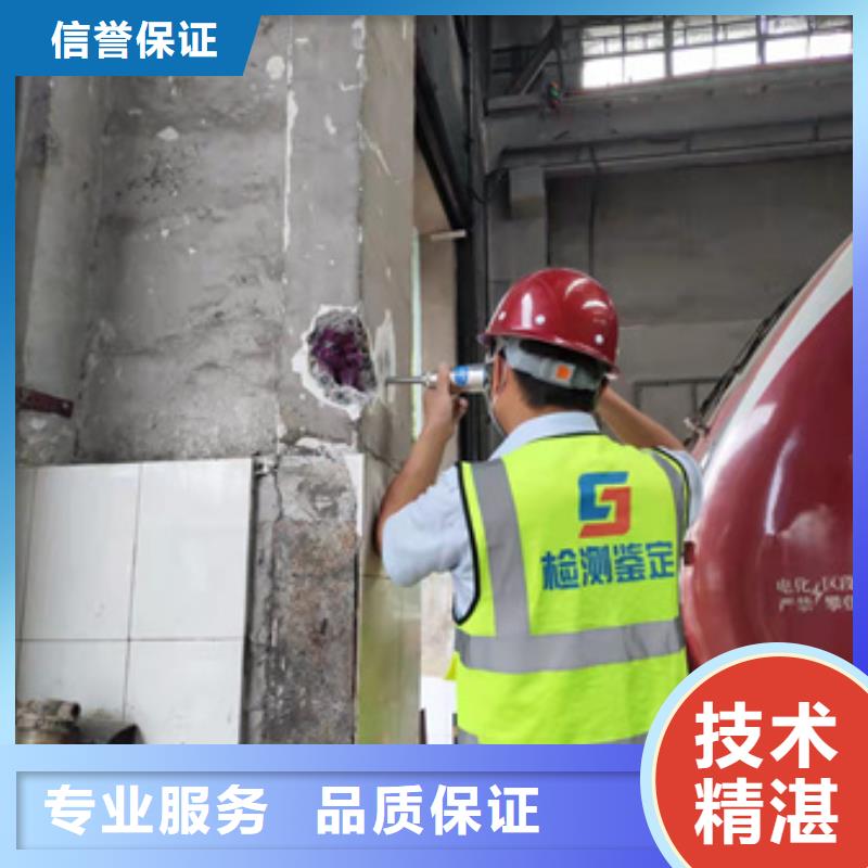 房屋检测公司视频-房屋检测公司_福建省三明市市场覆盖沙县|清流|莆田|福州|泉州|厦门|宁德|南平|漳州等