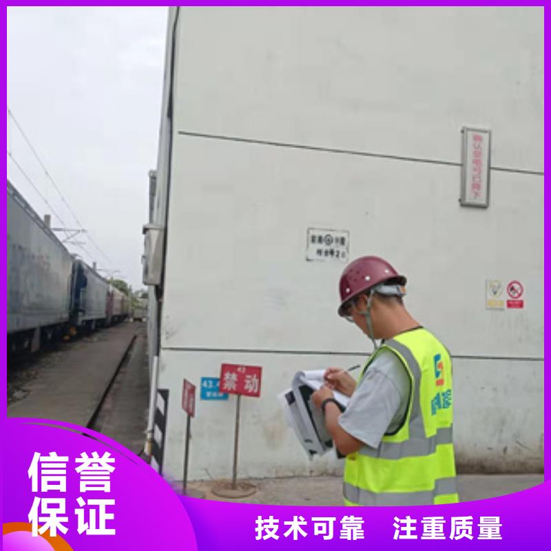 房屋,房屋檢測公司技術成熟