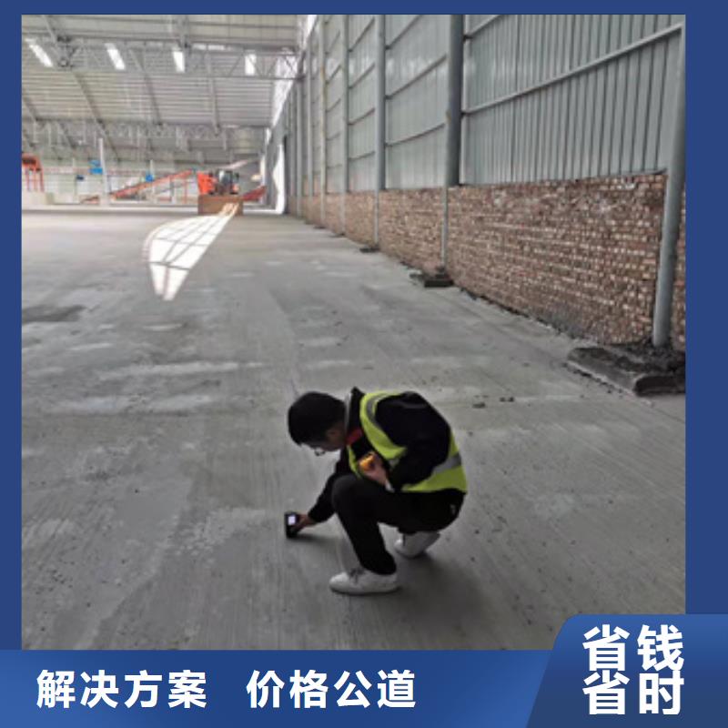 房屋性檢測鑒定有哪些