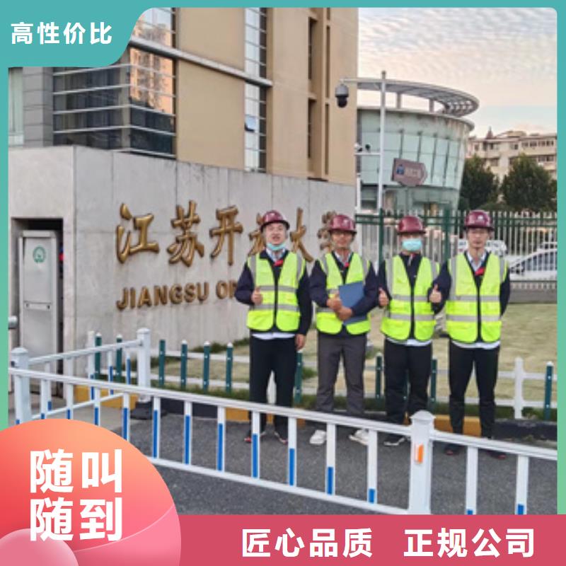 房屋房屋檢測公司誠信經營